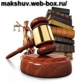 Защита прав потребителей. Долевое участие.