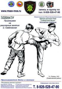 Регулярные тренировки в Москве