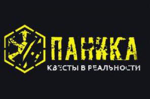 Продажа готового бизнеса квесты в реальности, по привлекательной цене.