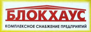 Находка для снабженца