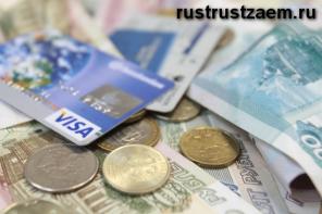 Честное кредитование для населения до 600 000 рублей от инвесторов.