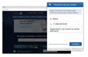 Интеграция Livetex с Битрикс 24 ЦЕНА - 24506 руб.