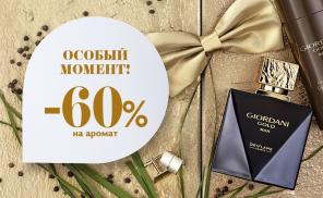 Продукты красоты и здоровья от шведской компании