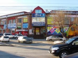 Продам офис