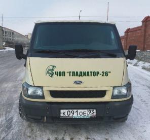 Профессиональная охрана объектов. г. Минеральные воды