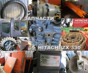 Для экскаваторов б/у запчасти Хитачи Hitachi Jcb Komatsu с разборки