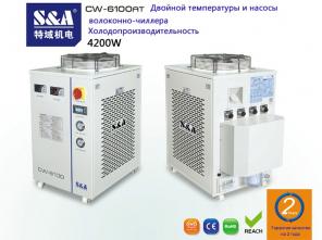 Акриловая лазерная машина гравировки и резки охлаждается двухтемпературным и двухнасосным чиллером S&A CW-6100AT