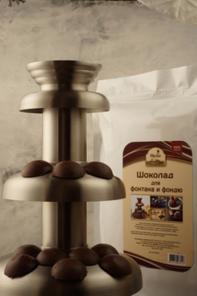 Шоколад для фонтана - бельгийский