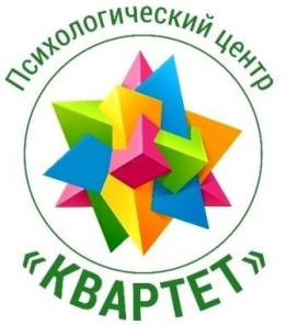 Психологическая помощь