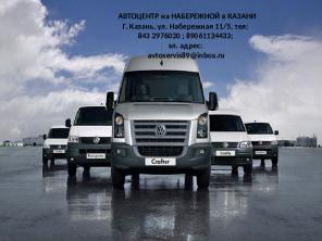 ремонт и обслуживание коммерческого автотранспорта