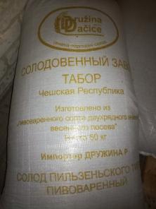 Солод пивоваренный Чехия и Белоруссия