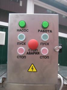 Станция Подготовки Рассола СР-400