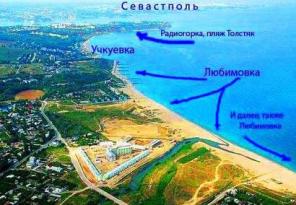 Продам шикарные участки у моря в Севастополе