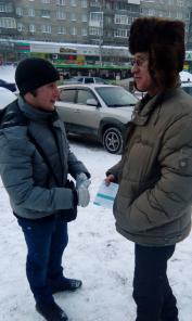 Промоутеры ( Раздача листовок )