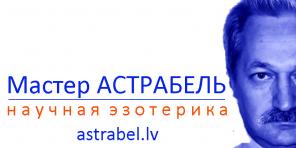Эффективные магические услуги