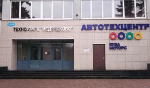 Офисное помещение 112,5 кв.м.