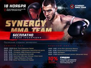 День бесплатных тренировок