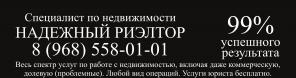 Агентство недвижимости "Федерал"-Одинцово 8 (968) 558-01-01