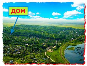 Продам дом, участок, Можайский (Дудергоф), Санкт-Петербург