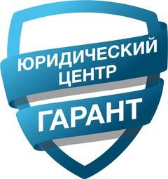 Продажа готовых фирм в день обращения
