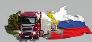 Грузоперевозки по всей России от 500 кг до 20 т