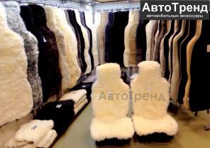 Накидки без спинок из меха для авто