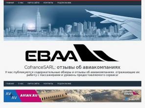Деловые перелеты частным самолетом Литва