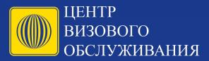 Помощь в оформлении виз. Шенген. Европа. Азия. Англия. Америка.