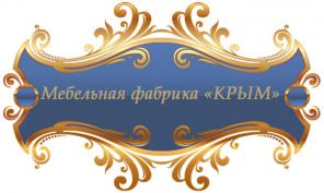 Домашняя и офисная мебель от производителя мебельной фабрики «Крым».