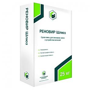 РЕНОВИР гидроизоляция