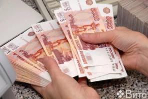Реши свои финансовые вопросы с нашей помощью без предоплат в день обращения
