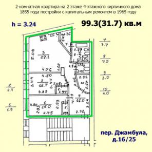 Двухкомнатная квартира 99 кв.м в переулке Джамбула