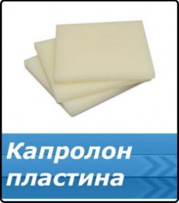 Продажа полимеров