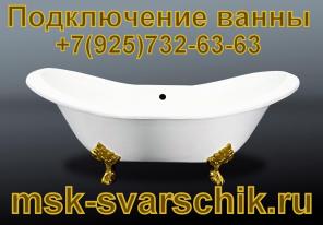 Сантехнические работы и услуги сантехника в Москве и МО.