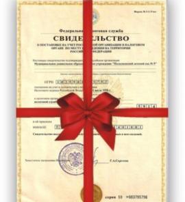 Предлагаем готовый бизнес – за 1 день.