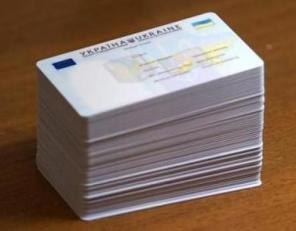 Паспорт Украины, загранпаспорт