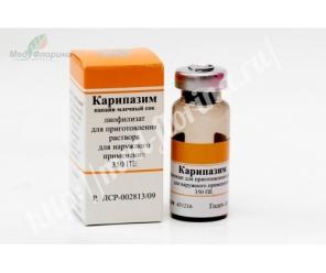 Препарат Карипазим
