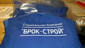 Наклейки на одежду. Термонаклейки.