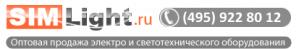 Светотехника и Электротехника