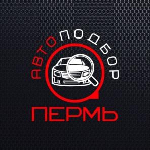 Помощь в покупке автомобиля.