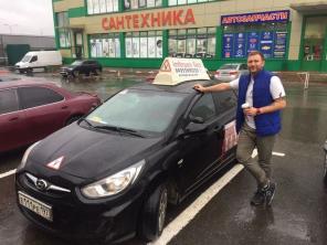 Автошкола Юность в Новогиреево. Категории: А, A1, B. Мотоцикл от 15000 руб. Автомобиль от 23000 руб.