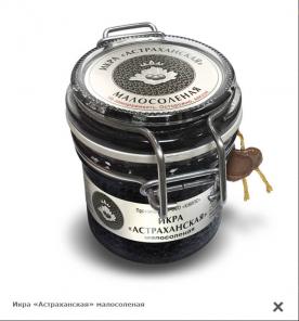 Икра, 1600 руб. за 113 гр., быстрая доставка по Москве и области!