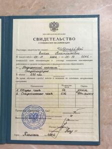 Массаж тела для детей и взрослых,косметический.