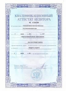 Услуги профессионального бухгалтера с гарантией в Хабаровске