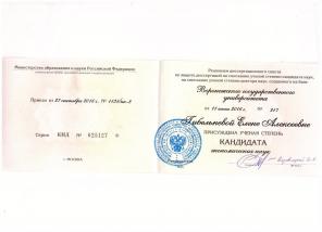 Услуги профессионального бухгалтера с гарантией в Хабаровске