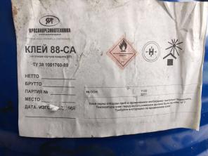 Продадим термоплавкий клей ведущих производителей