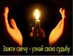Сильнейшая гадалка России Анна