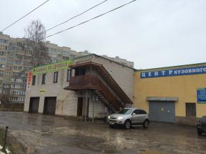 Продам готовый бизнес: баня, авто-мойка