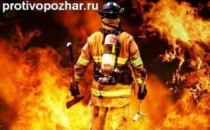 Расчет и оценка пожарного риска, системы автоматического пожаротушения.
