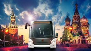Ереван-Москва Москва-Ереван